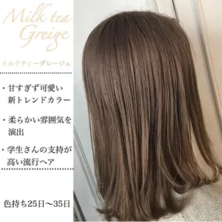 セミロング カラー SALOWIN 表参道所属・シンカ 表参道のヘアスタイル