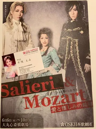 整体師×理容師 心斎橋美容整体サロンのエステ・リラクイメージ