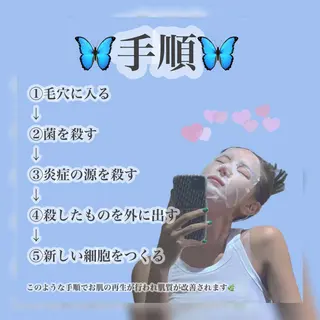 LAGRECE 大阪梅田店のエステ・リラクイメージ