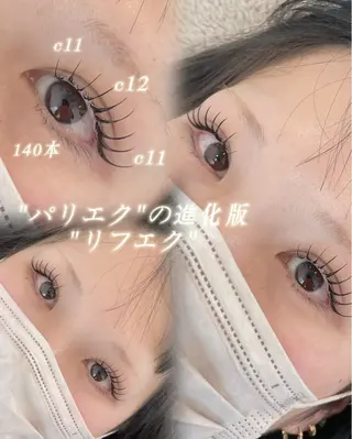 マツエク・マツパ EYELA(アイラ)柏店所属・👑EYELA 柏／ 川村👑のマツエク・マツパデザイン