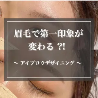 アイブロウ 西山 瑞希のヘアスタイル