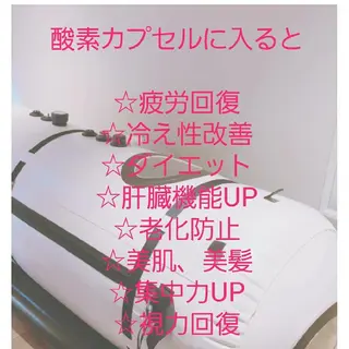 育乳専門店 Tulipeのエステ・リラクイメージ