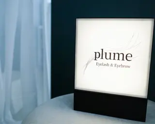 plume【プリュム】恵比寿所属・💗plume(ぷり ゅむ)💗なずなのマツエク・マツパデザイン