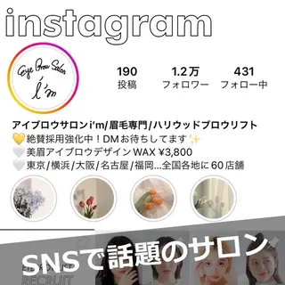 アイブロウ トレンド眉🌈✨ karinの眉毛・アイブロウイメージ