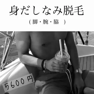 脱毛サロン KAvanceのエステ・リラクイメージ