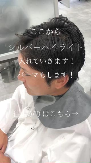 ショート カラー パーマ メンズ kiitos所属・関西センターパート メンズモデル募集のヘアスタイル