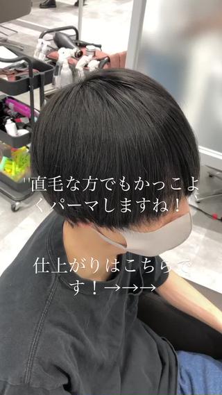 ショート カラー パーマ メンズ kiitos所属・関西センターパート メンズモデル募集のヘアスタイル