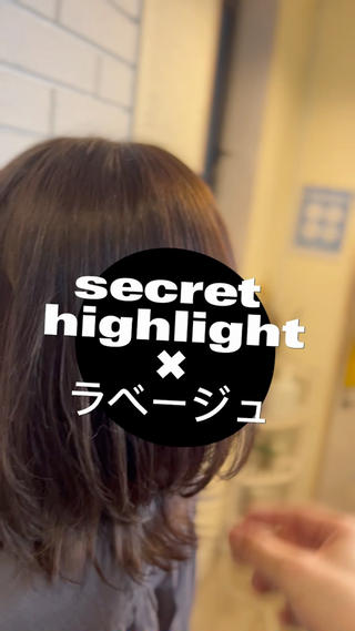 ミディアム カラー 髪質改善✨艶カラー MASAYAのヘアスタイル