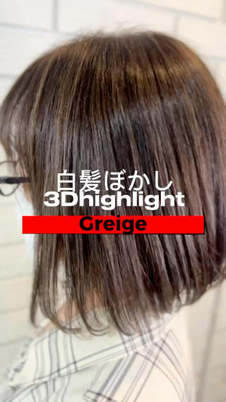 ショート カラー 髪質改善✨艶カラー MASAYAのヘアスタイル