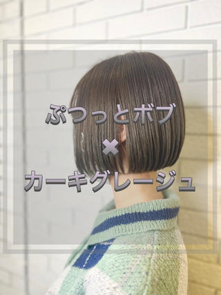 ミディアム カラー 髪質改善✨艶カラー MASAYAのヘアスタイル