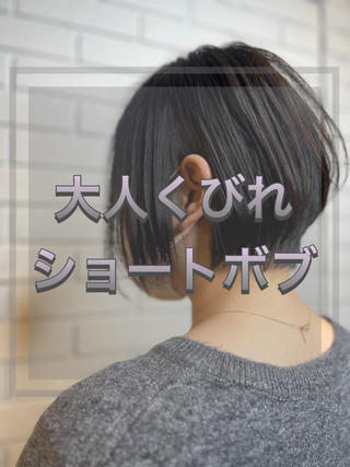 ショート 髪質改善✨艶カラー MASAYAのヘアスタイル