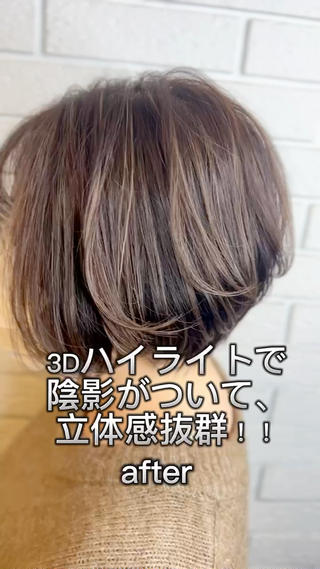 ショート カラー 髪質改善✨艶カラー MASAYAのヘアスタイル