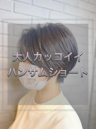 ショート 髪質改善✨艶カラー MASAYAのヘアスタイル