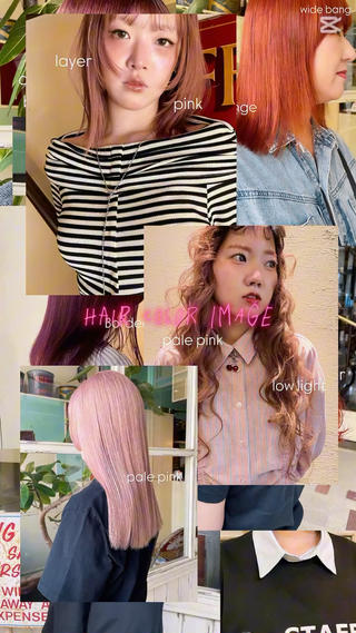 ミディアム カラー sourire  西大分所属・sourire西大分 ☘️いけだ　あおいのヘアスタイル