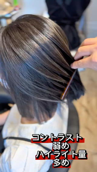 ショート カラー 大久保 隆蔵のヘアスタイル