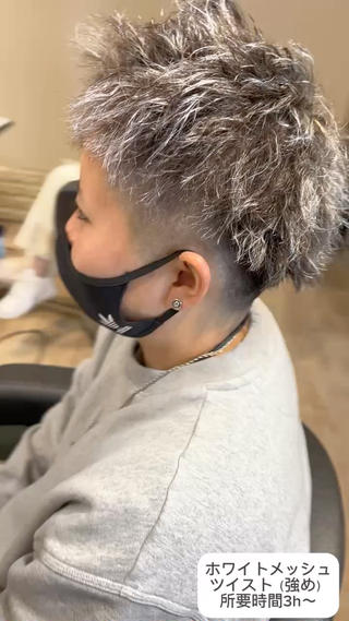 ショート カラー メンズ 大久保 隆蔵のヘアスタイル