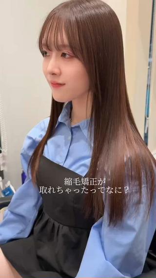 ロング ゴートゥデイシェアサロン原宿vita所属・縮毛矯正クロスパーマ 益子達也のヘアスタイル