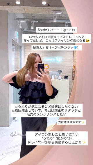 セミロング カラー 美髪矯正 ブリーチな しダブル🍒❤ゆうきのヘアスタイル