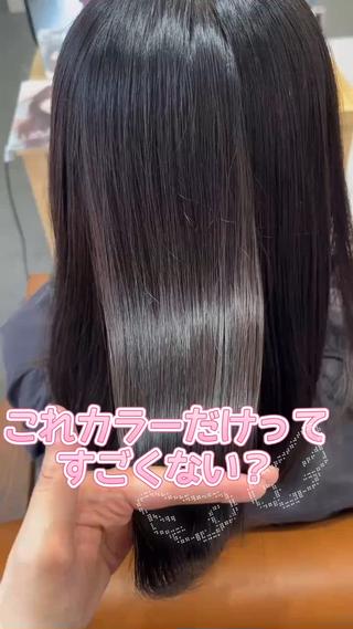 ロング カラー MIZUKI🫧ྀི 韓国ヘアAFLOATのヘアスタイル