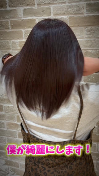 年末最後の髪活へ！
たった3回ステップでツヤサラ髪へ！ 