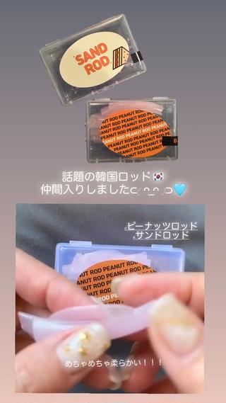 流行りの韓国ロッド！！
韓ドル風マツパに 