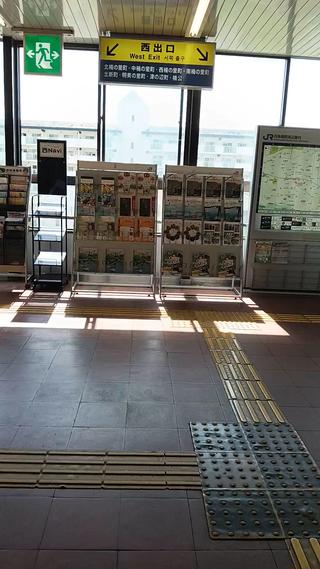 四條畷駅、西口の階段を左に出て真っ直ぐですひこにいちゃんのキャベツ焼き屋さんを右に曲がり中井歯科さんのビルの303号室です 