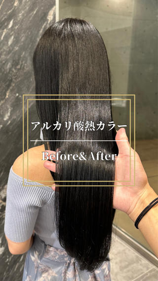 ケアカラーとアルカリ酸熱トリートメントの組み合わせで

カラーと同時に本格的な髪質改善

繰り返すケミカルダメージや年齢によるエイジングダメージにアプローチし、ハリコシとピカピカのツヤを！！

従来の酸熱トリートメントは酸が強くギシギシになったりカラーに影響を与えたり、繰り返すことでどんどん悪化していくものがほとんどでしたが

アルカリ領域で行うので硬くなることなく柔らかい質感に


#髪質改善
#髪質改善カラー
#髪質改善トリートメント
#ケアカラー
#酸熱トリートメント
#アルカリ酸熱トリートメント
 
