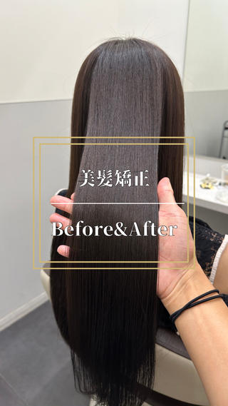 美髪矯正でビジュよく扱いよく

矯正≠傷む

髪の状態に合わせて正しく還元させる事で

クセやうねり
ザラつき
手触り
ひろがり

などを改善し、しなやかでハリコシのあるツヤ髪に

更に、疏水化された状態になっているので乾かす時間が激減

システムトリートメントや酸熱トリートメントでは手に入らない
質感、継続力なので是非一度お試しください♪

エイジングによる髪質の変化に悩む方にもオススメとなっております！

しっかりとカウンセリングした上でマンツーマンでの施術になりますので安心して下さい 
