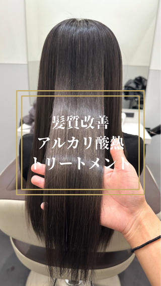 ロング 【レイヤー/韓国風 /髪質改善】RINのヘアスタイル