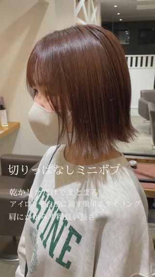 ショート 細沼 葵のヘアスタイル