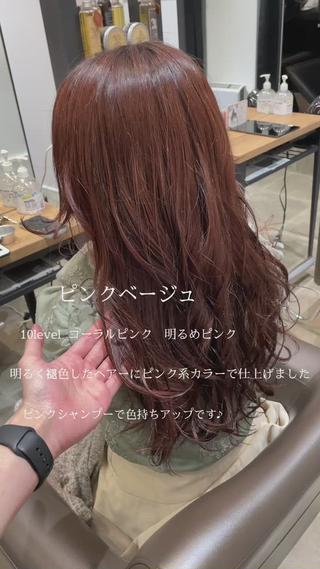 ロング カラー 細沼 葵のヘアスタイル