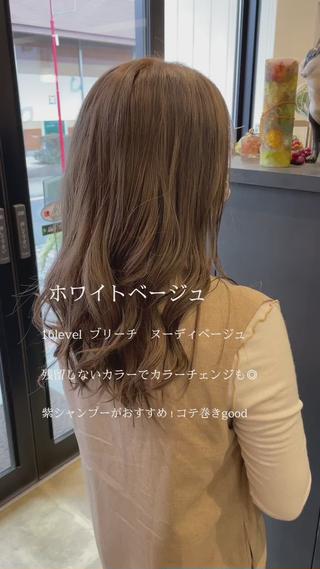 ロング カラー 細沼 葵のヘアスタイル