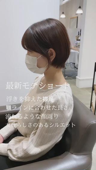 ショート 細沼 葵のヘアスタイル