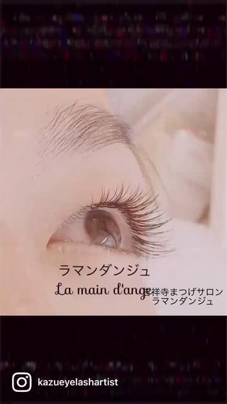 吉祥寺まつげエクステサロン　ラマンダンジュのミニモサイトをご覧いただき誠にありがとうございます。

ラマンダンジュは、2007年から個人店営業でやってきております。当店の動画や写真は、全てサロンオーナー遠藤の実際のお客様施術のお写真や動画のものが大半です。撮影にご協力頂いた皆様に大変感謝いたしております。

デザインは、全てお客様のカウンセリングにて、ご要望をお伺いし、無理のある場合はその旨お伝えしつつ、最大限なりたいに近づけたという、お一人お一人のオートクチュールと言えます。どうしても自分に足りない部分を補う事が美容術ですが、それが負担になる事もあります。一番よい内容をつくっていきましょう 