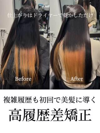 ショート カラー パーマ ヘアアレンジ メンズ Vel 新宿店所属・美髪矯正/髪質改善 カラー✨️Velのヘアスタイル