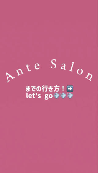 ハーブピーリング ante関内 青山のエステ・リラクイメージ