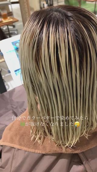 動画ヘアカタシャドウルーツ

 