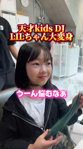 地毛を傷めずに、ブリーチなしで透明感のある立体カラーを叶える【ハイライトエクステ】
細めの束を計算的に配置し、光が当たるたびに動きとツヤが出るデザインに。
ナチュラルから外国人風まで幅広く対応し、巻いた時の立体感がとても可愛いです。
暗髪でも重たく見えず、色落ちの過程も楽しめるのが魅力◎
髪の長さやダメージに合わせてオーダーメイドで施術しますので、初めての方も安心してご相談ください。
地毛×エクステの境目がわからない、自然な仕上がりをぜひ体感してください。