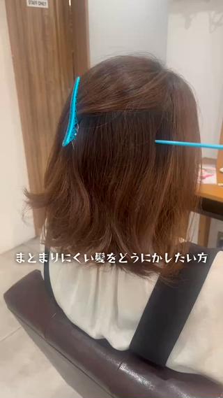 乾かすだけでこの仕上がり是非一度体感してみてください☆ 