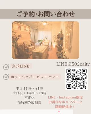 private salon Dea_maris シュガーリング&パーソナルボディケア所属・シミ改善・韓国肌管理 ボディメイク痩身のその他イメージ