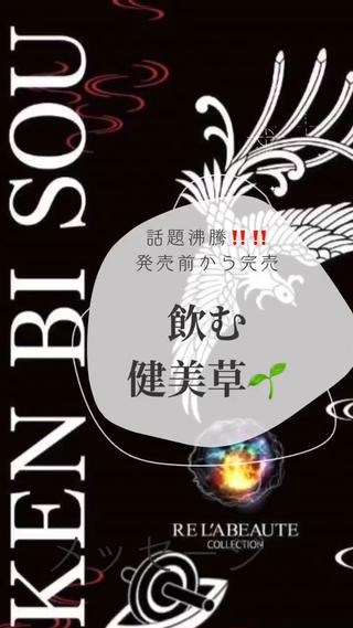 private salon Dea_maris シュガーリング&パーソナルボディケア所属・シミ改善・韓国肌管理 ボディメイク痩身のその他イメージ