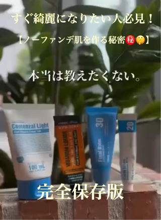 #ファーメスティック
#スーパージェクション
#スーパージェクション大宮
#ファーメスティック日本マスター認定サロン
#レチノール
#エクソソーム
#韓国肌管理
#大宮
#艶肌
#さいたま新都心
#シミ大宮
#毛穴大宮
#ヒアルロン酸 