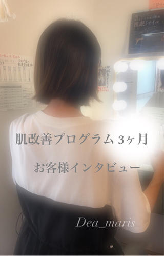 private salon  Dea_maris シュガーリング＆パーソナルボディケア所属・ダイエット難民が通う 10キロダイエットのその他イメージ