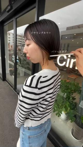 ショート カラー 北九州美容室 🕊️わかな✂︎のヘアスタイル