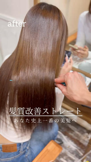 shiomiHアシスタントの藤井 ユウキです

髪質改善ストレートであなた史上一番の美髪へ

髪質改善ストレートは従来の縮毛矯正とは一味違います！

特許取得のノンダメージサロンの技術で髪の形状を整えることでしなやかで扱いやすい髪に生まれ変わらせます

例えるなら髪質の整形

過去最高の美しい髪を是非一緒に創らせてください！！

人数限定でモデルさん募集中です

お色によってはカラーも同時施術可能です。 