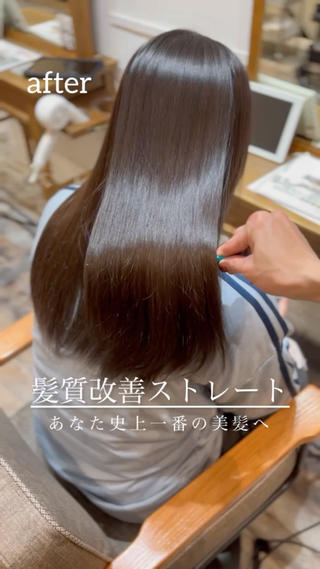 髪質改善ストレートであなた史上一番の美髪へ

髪質改善ストレートは従来の縮毛矯正とは一味違います！

特許取得のノンダメージサロンの技術で髪の形状を整えることでしなやかで扱いやすい髪に生まれ変わらせます

例えるなら髪質の整形

過去最高の美しい髪を是非一緒に創らせてください！！

人数限定でモデルさん募集中です

お色によってはカラーも同時施術可能です。 