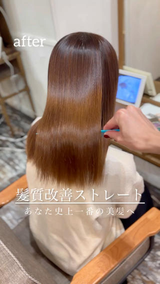 
shiomiHアシスタントの藤井 ユウキです

髪質改善ストレートであなた史上一番の美髪へ

髪質改善ストレートは従来の縮毛矯正とは一味違います！

特許取得のノンダメージサロンの技術で髪の形状を整えることでしなやかで扱いやすい髪に生まれ変わらせます

例えるなら髪質の整形

過去最高の美しい髪を是非一緒に創らせてください！！

人数限定でモデルさん募集中です

お色によってはカラーも同時施術可能です。 