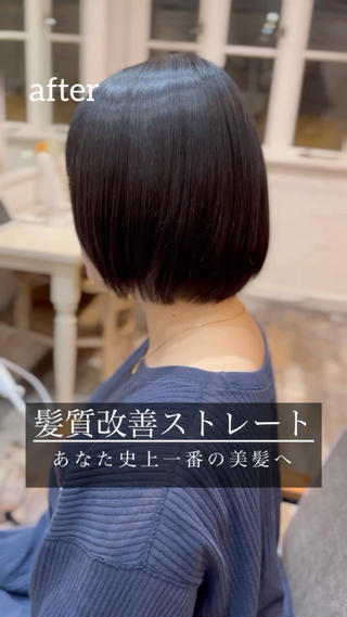 shiomiHアシスタントの藤井 ユウキです

髪質改善ストレートであなた史上一番の美髪へ

髪質改善ストレートは従来の縮毛矯正とは一味違います！

特許取得のノンダメージサロンの技術で髪の形状を整えることでしなやかで扱いやすい髪に生まれ変わらせます

例えるなら髪質の整形

過去最高の美しい髪を是非一緒に創らせてください！！

人数限定でモデルさん募集中です

お色によってはカラーも同時施術可能です。
 