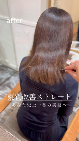 shiomiHアシスタントの藤井 ユウキです

髪質改善ストレートであなた史上一番の美髪へ

髪質改善ストレートは従来の縮毛矯正とは一味違います！

特許取得のノンダメージサロンの技術で髪の形状を整えることでしなやかで扱いやすい髪に生まれ変わらせます

例えるなら髪質の整形

過去最高の美しい髪を是非一緒に創らせてください！！

人数限定でモデルさん募集中です

お色によってはカラーも同時施術可能です。 
