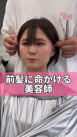 ショート ショートヘア くすみカラー、大場猛のヘアスタイル